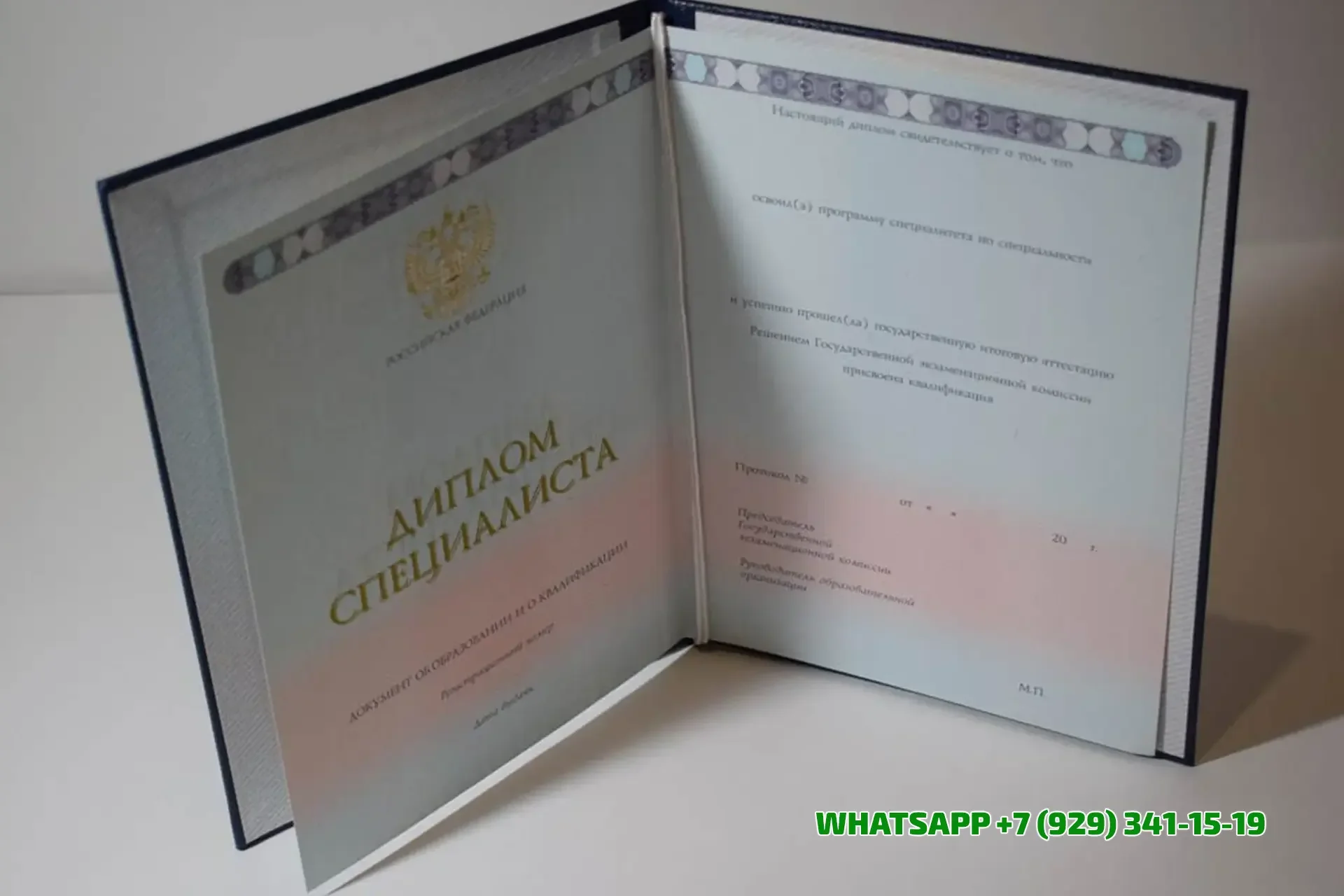 Купить диплом в Первоуральске Коломенского филиала Современной гуманитарной академии (г. Коломна)