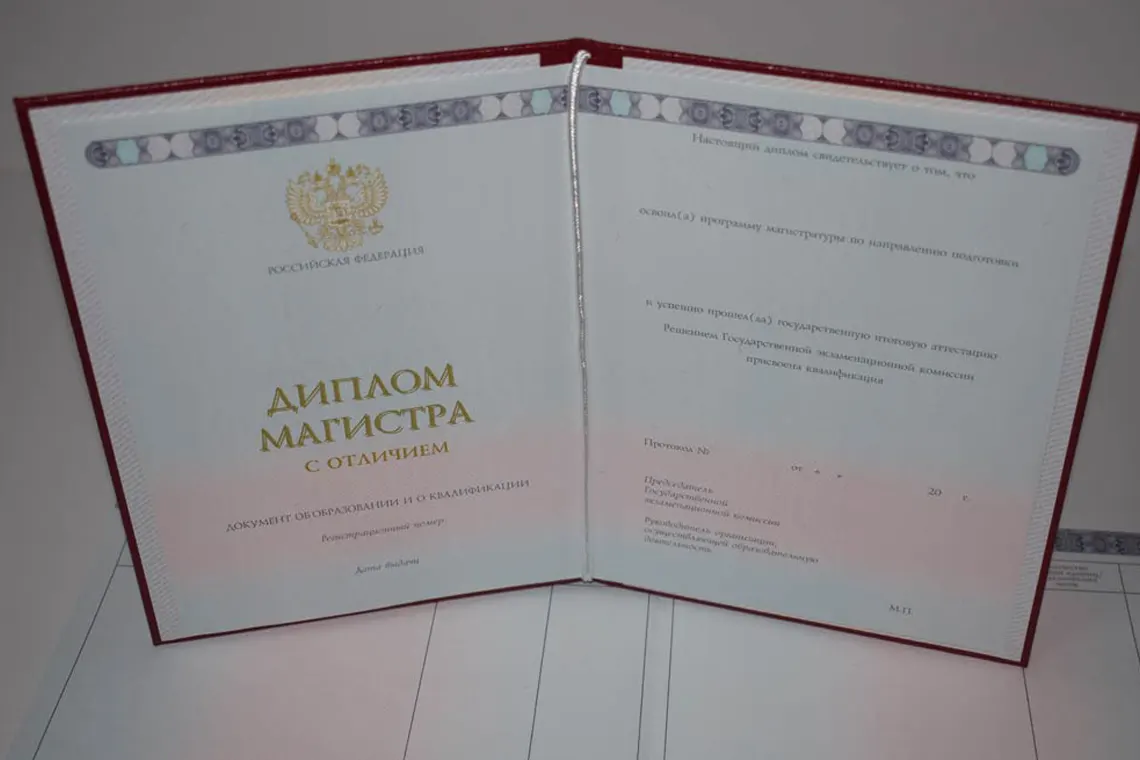 Купить диплом недорого в Первоуральске